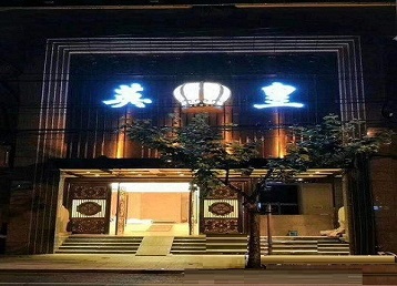 襄汾哪个KTV出台陪酒服务好-英皇国际KTV消费服务点评