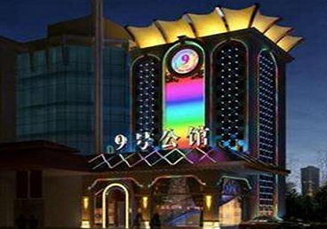 襄汾好玩开放荤素KTV推荐-九号公馆KTV消费价格口碑点评