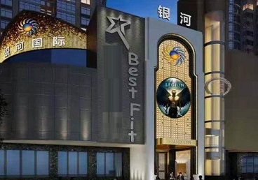 襄汾KTV荤台花场公主服务好-银河国际KTV花场消费点评